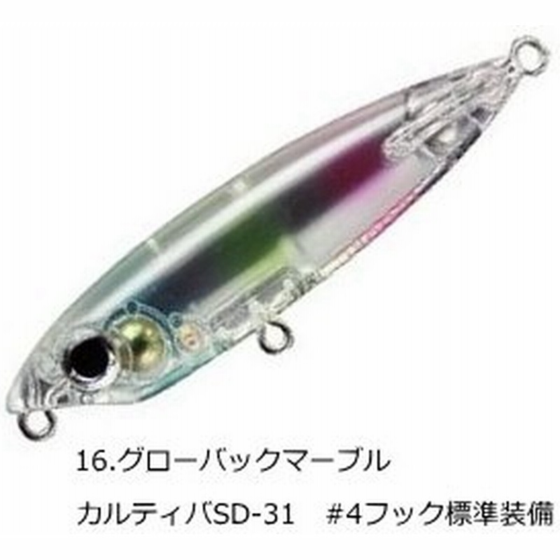 スミス Smith チヌペン ホタルイカsp 16 グローバックマーブル ルアー メール便可 O01 セール対象商品 通販 Lineポイント最大0 5 Get Lineショッピング