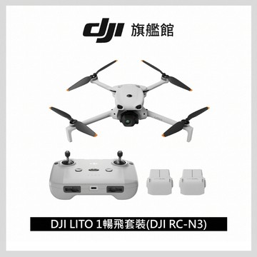 DJI LITO 1暢飛套裝(DJI RC-N3)