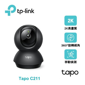 【TP-LINK】Tapo C211 旋轉式家庭安全防護 Wi-Fi 攝影機/黑色 【不能視訊會議用】【三井3C】