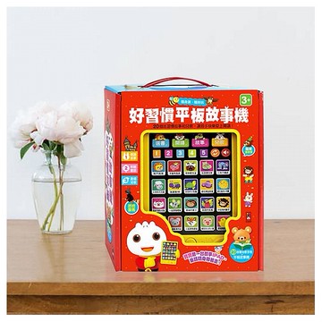風車圖書~好習慣平板故事機(故事機+20冊小書)1套入