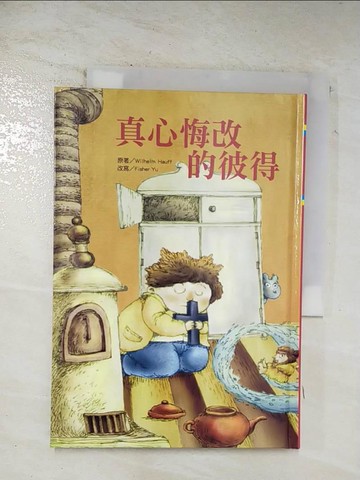 【書寶二手書T4／少年童書_BKC】真心悔改的彼得