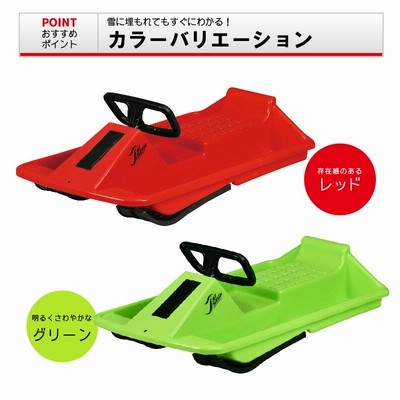 プレゼント そり ソリ スノーボート 雪遊び ハンドル付き 操作