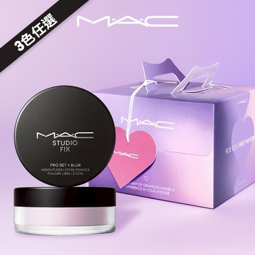 【MAC】超持妝輕透濾鏡蜜粉 #3色任選