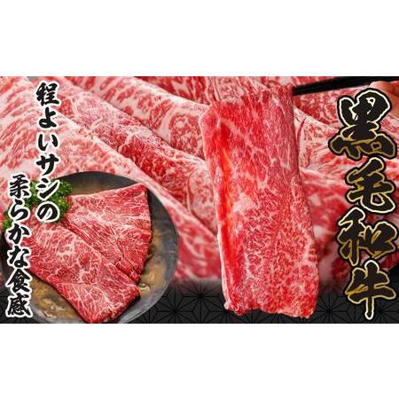 ふるさと納税 黒毛和牛すきしゃぶスライス750g_14-3301_(都城市) 黒毛和牛 ウデ モモ スライス すき焼き しゃぶしゃぶ 宮崎県都城市