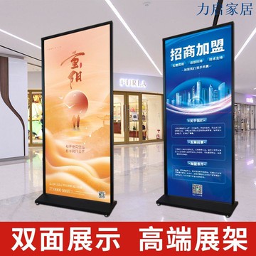 麗屏式便攜戶外海報架門型廣告牌新款加厚立牌雙面定制落地展示架