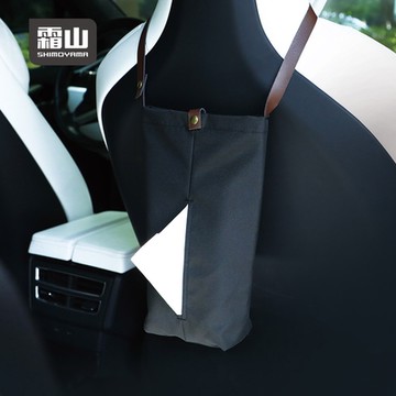 日本霜山 亞麻風車用椅背吊掛式面紙盒收納套