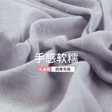 上海故事春夏灰色棉麻圍巾2025新款絲巾薄款長紗巾純色披肩女外搭