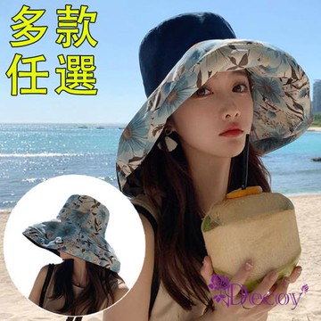 【Decoy】春夏網美風雙面加大防曬漁夫遮陽帽 多款任選