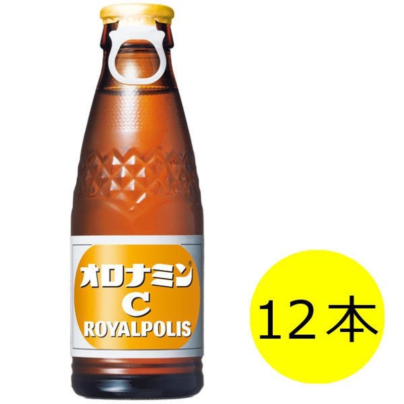 大塚製薬 オロナミンC ROYALPOLIS つかれる 120ml