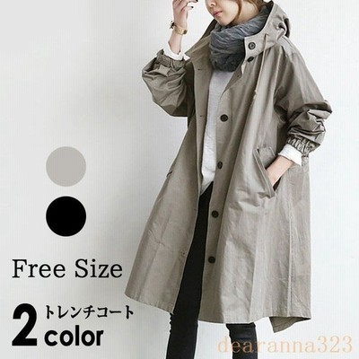 マウンテンパーカー レディース ロング丈 モッズコート ミリタリー アウター ミリタリーコート ミリタリージャケット 黒 グレー 通販 Lineポイント最大get Lineショッピング