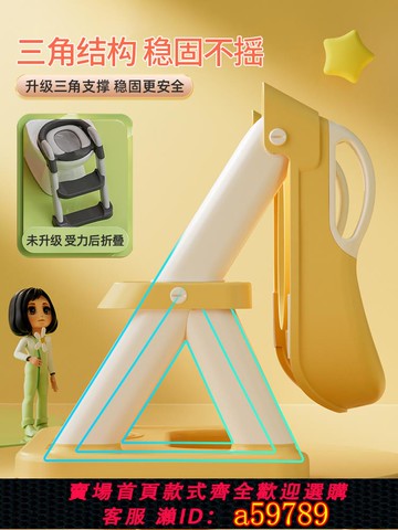 【台灣公司 可打統編】babycare兒童馬桶樓梯式男小孩女寶寶專用廁所輔助墊架階梯踩腳凳