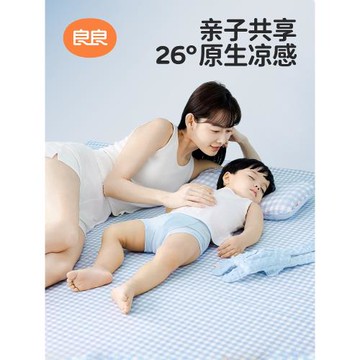 良良苧麻涼席新生兒寶寶專用夏嬰兒床可洗全苧麻幼兒園涼感軟席子