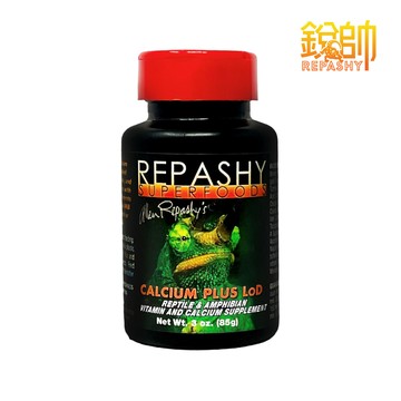 Repashy 銳帥 低量鈣維他 85g 守宮蜥蜴 鈣＋維他命 兩棲爬蟲 美國原裝進口_廠商直送