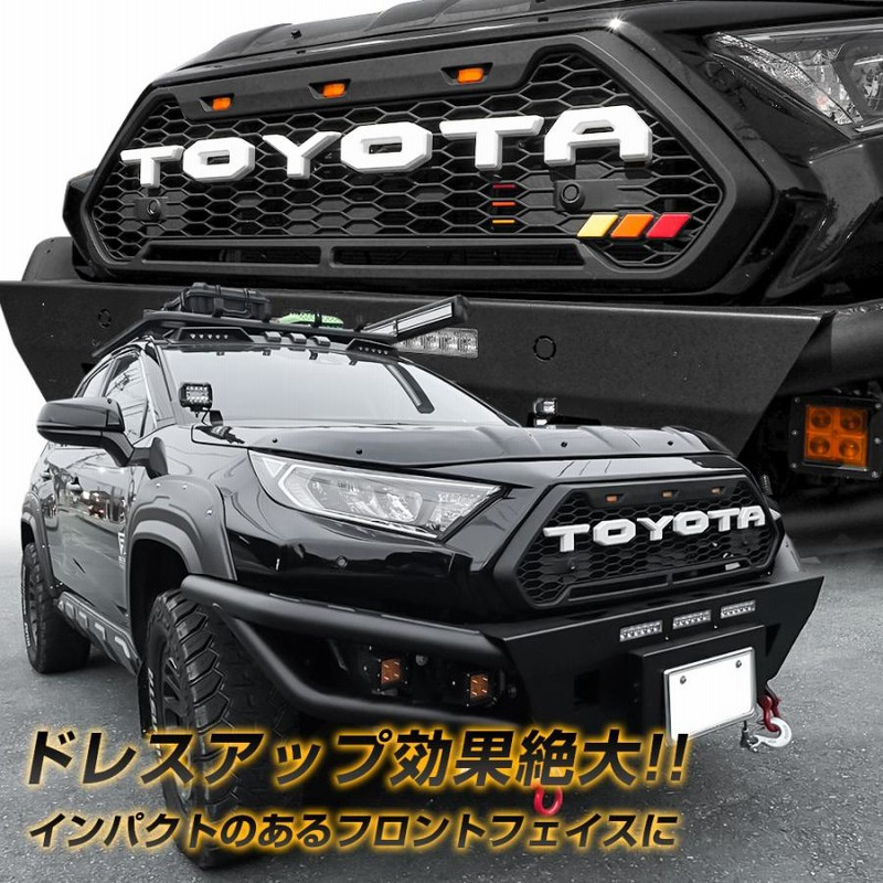 50系 RAV4 アドベンチャー タコマ風グリル タコマグリル - 自動車パーツ