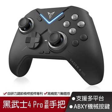 【Flydigi 飛智】黑武士4 PRO 競技精英手把【三井3C】