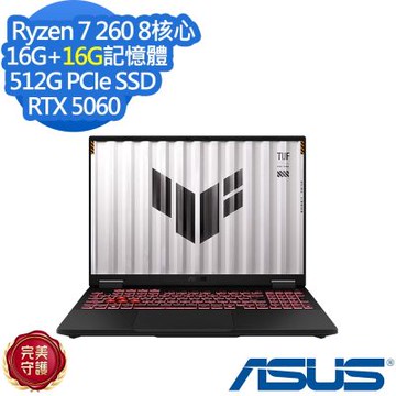 ASUS 華碩 FA608UM 16吋電競筆電(Ryzen 7 260/RTX5060/16G+16G/512G SSD/TUF Gaming A16/御鐵灰/特仕版)