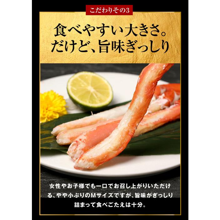 (カニ かに 蟹) ボイル 紅ズワイ カニ足棒ポーション 13本×1個 (ロシア産原料) ズワイ 送料無料 です