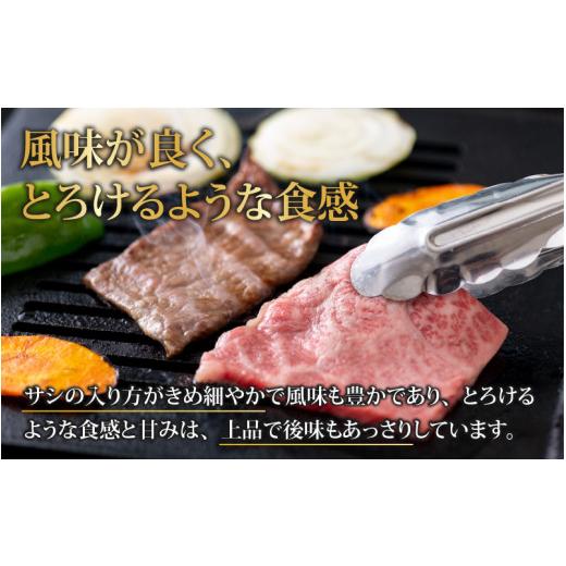 ふるさと納税 福井県 大野市 若狭牛 上カルビ 焼肉用 350g×1パック