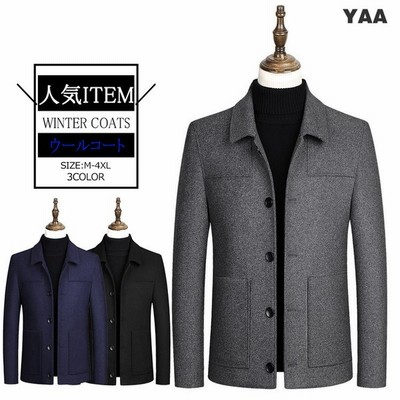 ステンカラーコート メンズ ウールコート アウター コート ビジネスコート 防寒 あたたか 60代 通販 Lineポイント最大get Lineショッピング