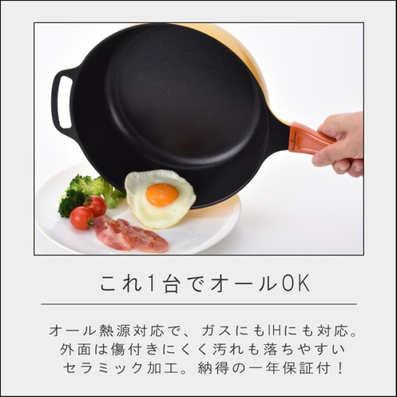 ポイント10倍)( レミパン 深型 フライパン 24cm ) 平野レミ ガス