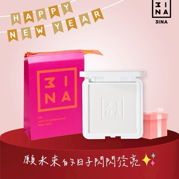 【3INA】願未來的日子閃閃發亮✨ 超柔焦透明蜜粉餅｜新年禮物