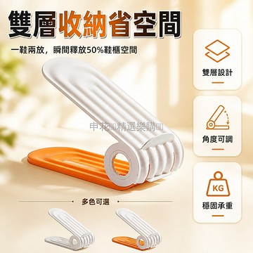 台灣出貨✨ 免安裝鞋架 加厚塑膠鞋櫃 居家收納架 簡易組合鞋架 省空間置物架 整齊鞋子整理架 多層擴容鞋架