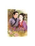 冠蓋滿京華（終卷）：天下終局[二手書_良好]