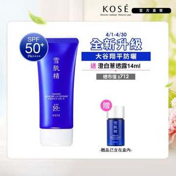 【官方直營】KOSE 雪肌精 輕水感全效防曬凝膠90g