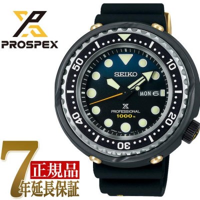 SEIKO セイコー PROSPEX プロスペックス マリーンマスター プロフェッショナル メンズ 腕時計 ブルーグラデーション SBBN051 |  LINEショッピング