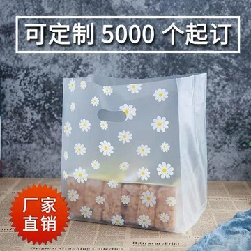 🎀樂貝兒熱賣🎀手提袋 包装袋 礼品袋 烘焙包裝外賣袋 甜品沙拉袋 蛋糕麪包袋袋 水果撈手提塑料袋