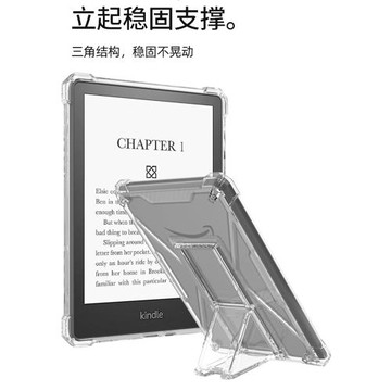 適用亞馬遜Kindle Paperwhite4/5保護套2024款6.8英寸658青春版KPW123氣囊防摔PQ94WIF透明DP75SDI帶支架外殼