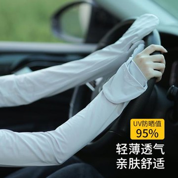 新款防曬袖套女防紫外線夏季開車長款寬松手袖子騎行護臂冰絲套袖