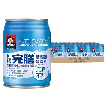 QUAKER 桂格 完膳 新均護 營養素 無糖  250ml  24罐