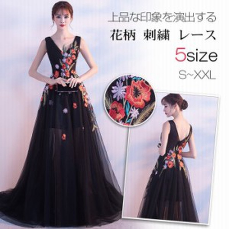 31 割引 一つ目の項目を先に選択してください 写真色見事な ロングドレス演奏会結婚式花柄ドレスパーティドレスウェディングドレスお呼ばれピアノ発 ワンピース ドレス レディース服 一つ目の項目を先に選択してください 写真色 Urbanfarminginstitute Org