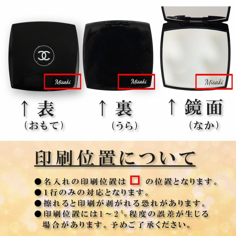 CHANEL 手鏡　ノベルティ sestyle_chanel1003