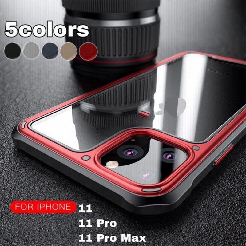 Iphone11 Pro ケース Iphone11 ケース クリアiphone ケース Iphone11 Pro Maxケース かっこいい アイフォン11ケース アイフォン11pro ケース 通販 Lineポイント最大get Lineショッピング