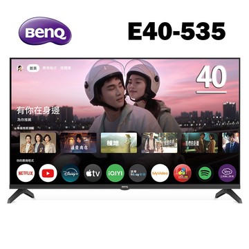 BenQ明基 40吋追劇護眼Google TV液晶顯示器(E40-535)[無安裝] 大型配送