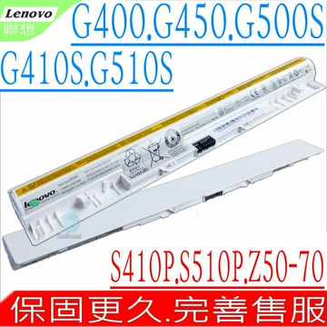 LENOVO G40-70 電池(白色) 適用 聯想 G40-80電池 G40-80E G41-35 G50-80電池 G50-80E G41-35 G500S L12M4A02