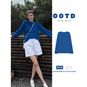 (免運)外搭寬松微透天絲防曬針織空調罩衫女夏季小披肩薄款長袖冰絲上衣