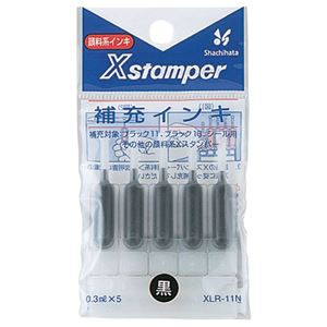 （まとめ） シヤチハタ Xスタンパー 補充インキ 顔料系 0.3ml 黒 XLR-11N 1パック（5本） 〔×20セット〕〔代引不可〕