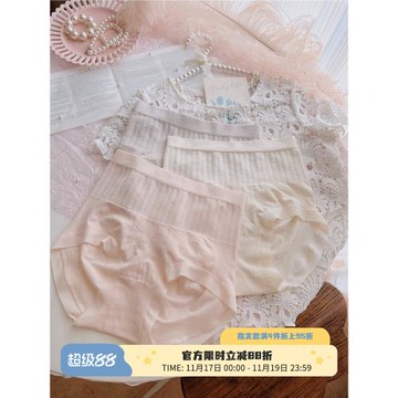 經典高腰~莫代爾無縫收腹內褲大碼3D蜜桃臀壓力褲透氣柔軟小平角