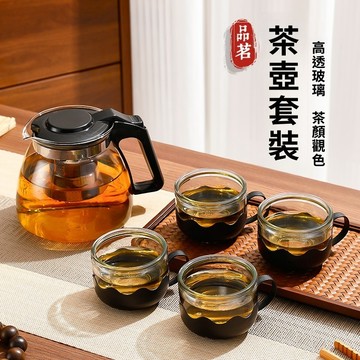 【格物】玻璃茶壺 家用泡茶壺 耐高溫 大容量 泡茶濾網 公道杯 玻璃泡茶壺 泡茶器 分茶杯 茶杯 茶壺 水壺 茶具