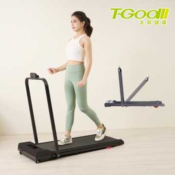 T-God 全折收平板智能跑步機 V2升級版 (免安裝/全新減震)