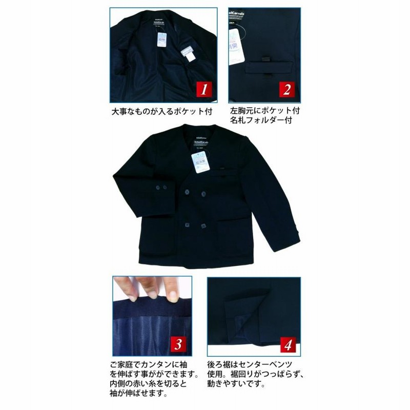 小学生 制服 イートンダブル 20枚ヒダスカート 上下セット 140A