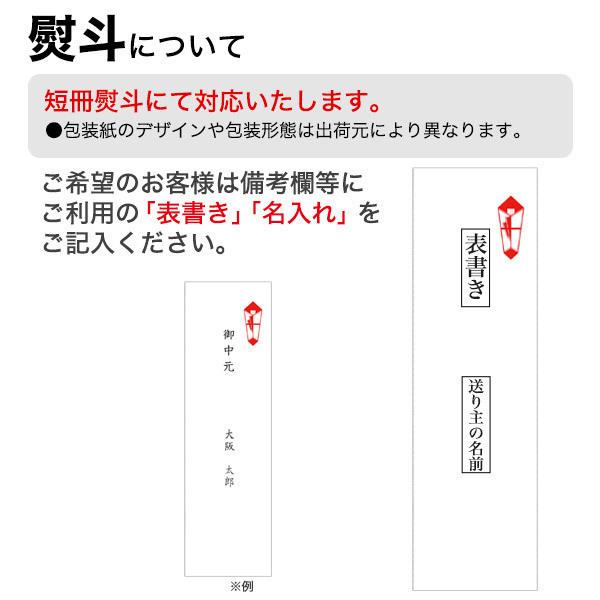 お歳暮 2023 冬 ギフト 鍋セット やまや 明太子 もつ鍋セット 3〜4人前 贈り物 お取り寄せグルメ 食品 熨斗対応可 冷凍便