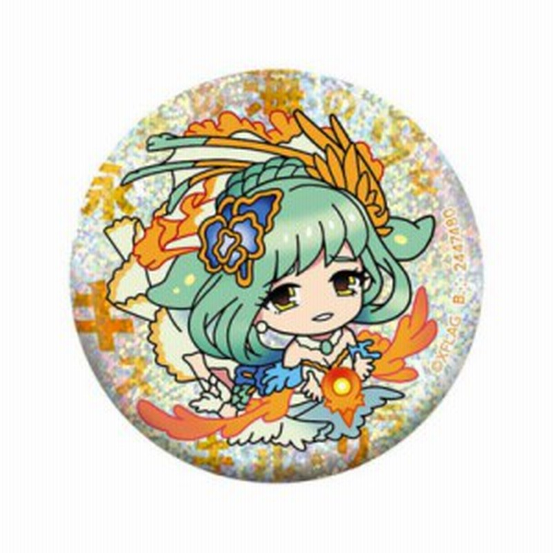 永遠の海の少女 キスキル リラ モンスターストライク ガシャポン缶バッジコレクション 通販 Lineポイント最大1 0 Get Lineショッピング