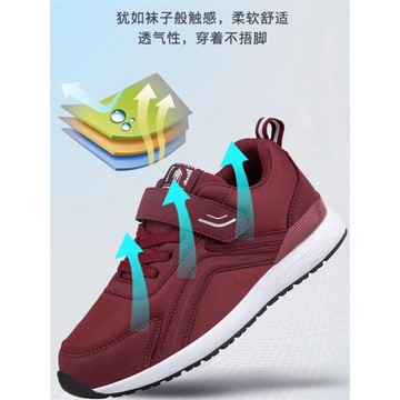 老人健步鞋女春秋媽媽鞋大碼41-43休閑運動鞋老北京布鞋防滑軟底