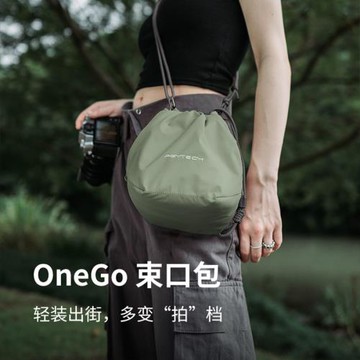 PGY束口包微單相機包單反收納包相機內膽包OneGo蒲公英單肩輕便