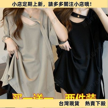 【新品上架】孕婦裝 單/兩件 小眾設計感中長款短袖t恤女大碼寬松顯瘦百搭純色上衣夏