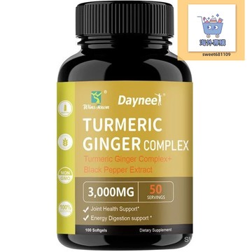 【養正堂】正品 免運 Complex Turmeric  Ginger Joint Health Turmeric